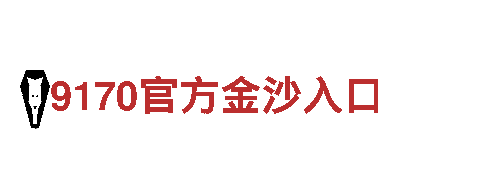 6566.com - 专业机械企业公司